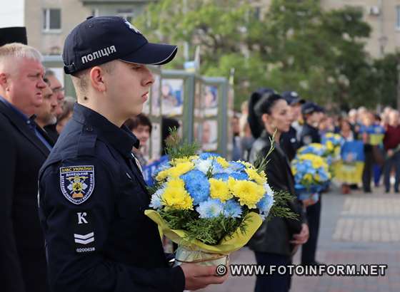 У Кропивницькому відзначили День захисників та захисниць України (ФОТО)