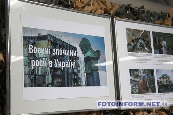 У Кропивницькому вшанували памʼять воїнів, полеглих у боротьбі з російським агресором (ФОТО)