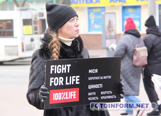 У Кропивницькому відбулася акція до Всесвітнього дня боротьби зі СНІДом (ФОТО)