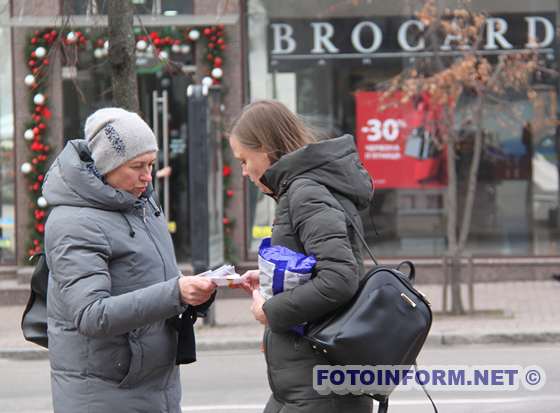 У Кропивницькому відбулася акція до Всесвітнього дня боротьби зі СНІДом (ФОТО)