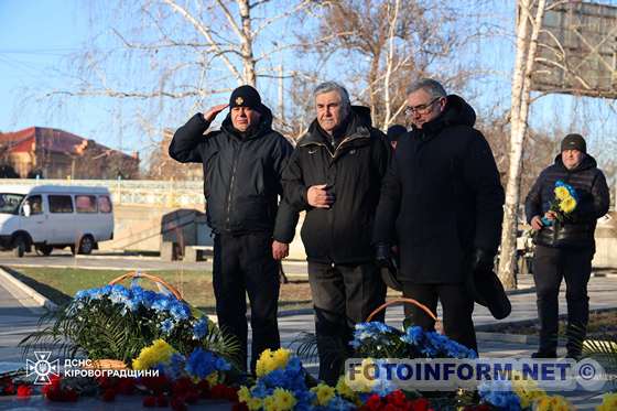 У Кропивницькому вшанували подвиг учасників ліквідації аварії на ЧАЕС (ФОТО)