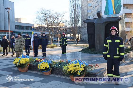 У Кропивницькому вшанували подвиг учасників ліквідації аварії на ЧАЕС (ФОТО)