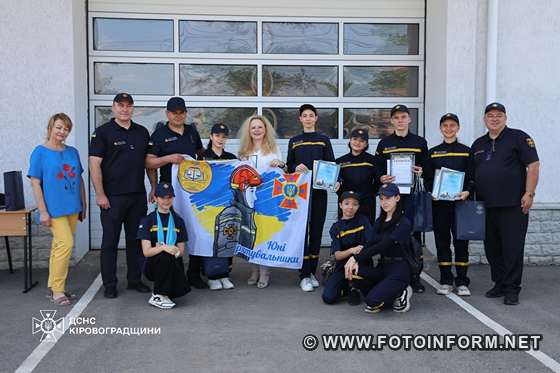 У Кропивницькому юним рятувальникам подякували за співпрацю (ФОТО)