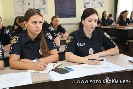 У Кропивницькому для офіцерів служби освітньої безпеки провели навчання (ФОТО)