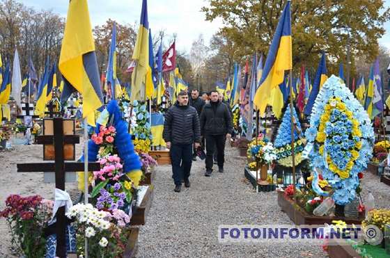 У Кропивницькому вшанували памʼять воїнів, полеглих у боротьбі з російським агресором (ФОТО)