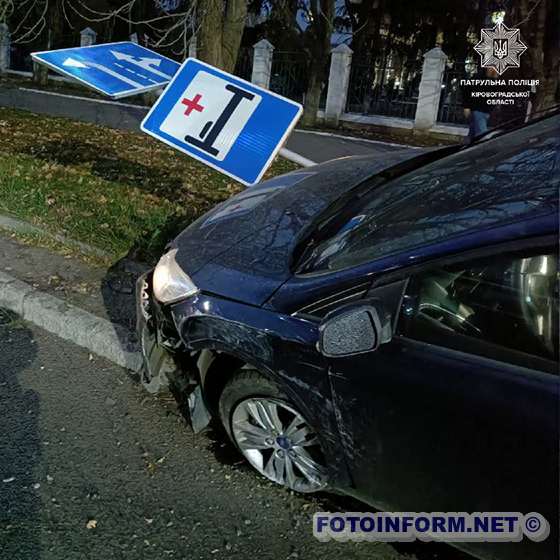 У Кропивницькому зіткнулися три автівки (ФОТО)