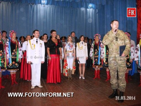 До Кіровограду з концертною програмою завітали артисти заслуженого академічного Ансамблю пісні і танцю Збройних Сил України.