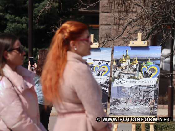 У Кропивницькому відбулася музична акція, фото Ігоря філіпенка