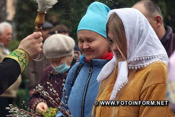 святкували вербну неділю, фото Ігоря Філіпенка, Кропивницький
