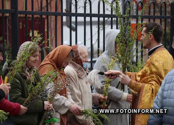 святкували вербну неділю, фото Ігоря Філіпенка, Кропивницький