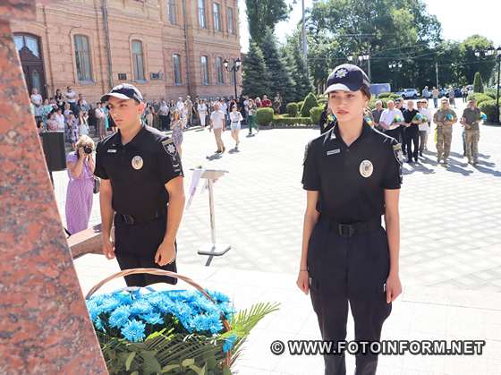 Урочистості до Дня Конституції України відбулися у Кропивницькому (ВІДЕО)