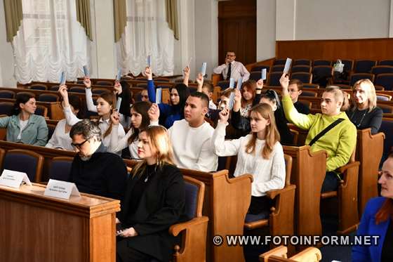 У Кропивницькому відбулося засідання обласного парламенту дітей (ФОТО)