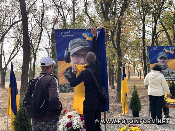 В День захисників і захисниць України в с. Мартоноша відбулося відкриття «Алеї Слави» в пам'ять про земляків та уродженців села, що загинули захищаючи цілісність і суверенітет України.