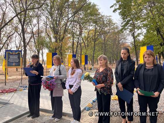 В День захисників і захисниць України в с. Мартоноша відбулося відкриття «Алеї Слави» в пам'ять про земляків та уродженців села, що загинули захищаючи цілісність і суверенітет України.