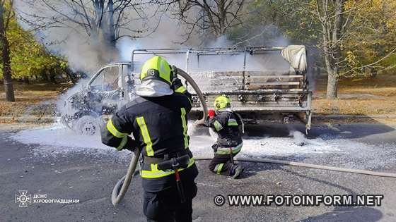 У Кропивницькому загорівся вантажний автомобіль (ФОТО)