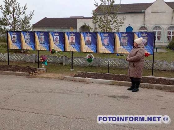 На Кіровоградщині відкрили ще одну Алею пам'яті Героїв (ФОТО) 