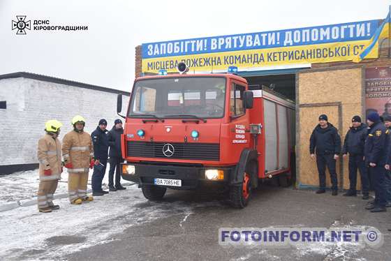 Ще один підрозділ місцевої пожежної охорони відкрили на Кіровоградщині (ФОТО)