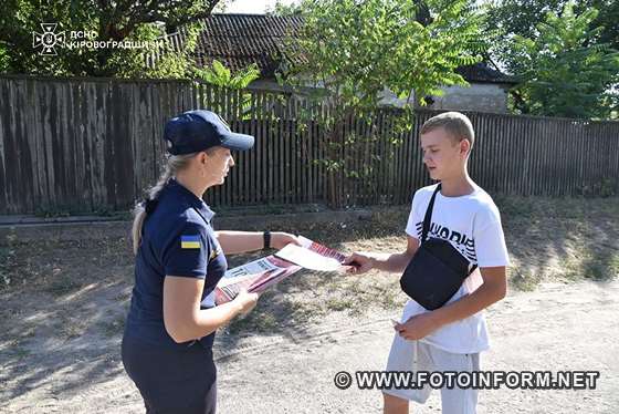 У Кропивницькому в мікрорайоні Лелеківка відбувся рейд (ФОТО)