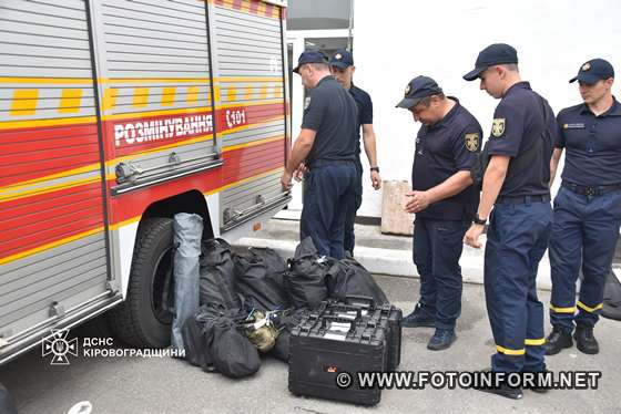 Три піротехнічні розрахунки повернулись на Кіровоградщину (ФОТО)