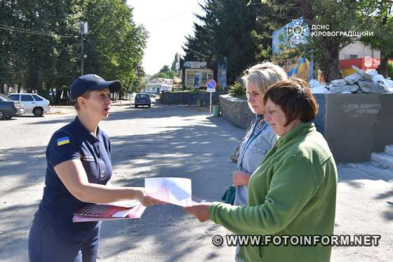 На Кіровоградщині у селищі Онуфріївка провели рейдову перевірку (ФОТО)