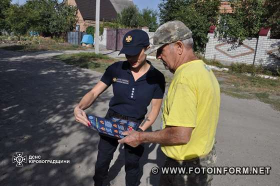 У Кропивницькому провели відпрацювання мікрорайону Лелеківка (ФОТО)