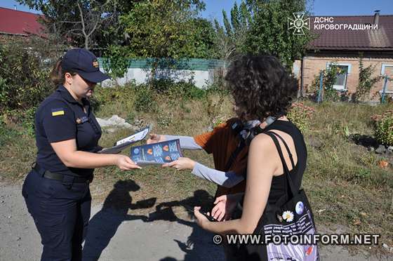 У Кропивницькому надзвичайники провели відпрацювання міста (ФОТО)