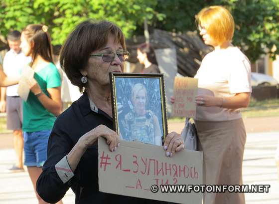 У Кропивницькому відбулася акція пам'яті загиблих під час війни (ФОТО)