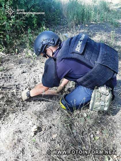 28 серпня сапери частини піротехнічних робіт, підводного та гуманітарного розмінування аварійно-рятувального загону спеціального призначення ГУ ДСНС України у Кіровоградській області вилучили, транспортували та знищили три одиниці боєприпасів часів Другої світової війни