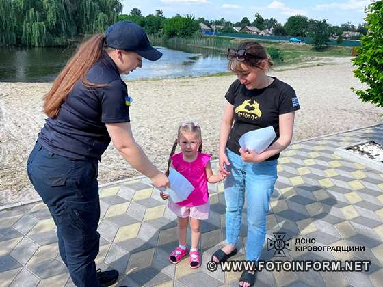 На Кіровоградщині продовжують проводи рейди біля водойм (ФОТО)