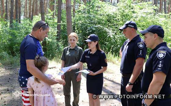 Мобільні групи патрулюють лісопарки у Кропивницькому (ФОТО)