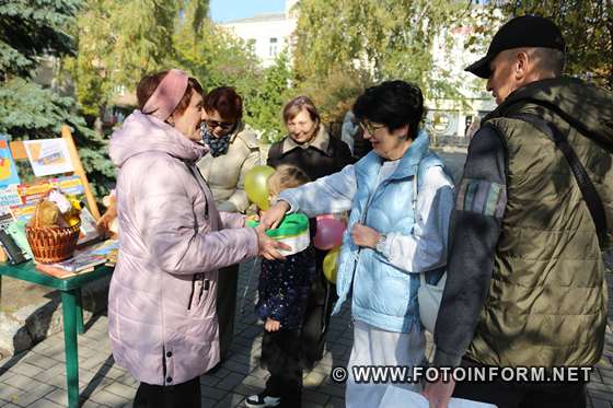 У Кропивницькому відбулася вулична акція (ФОТО)