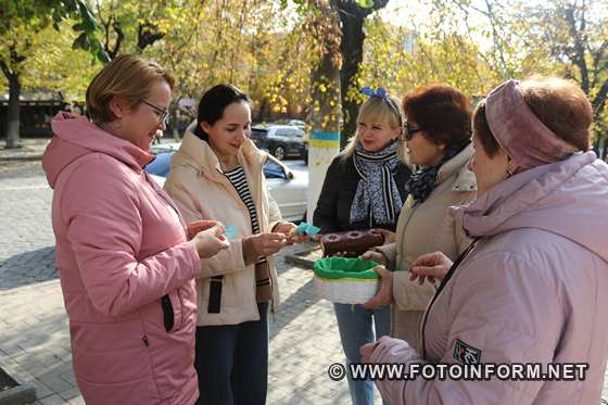 У Кропивницькому відбулася вулична акція (ФОТО)