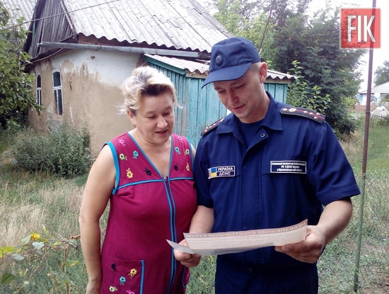 У Бобринецькому районі рятувальники провели рейд
