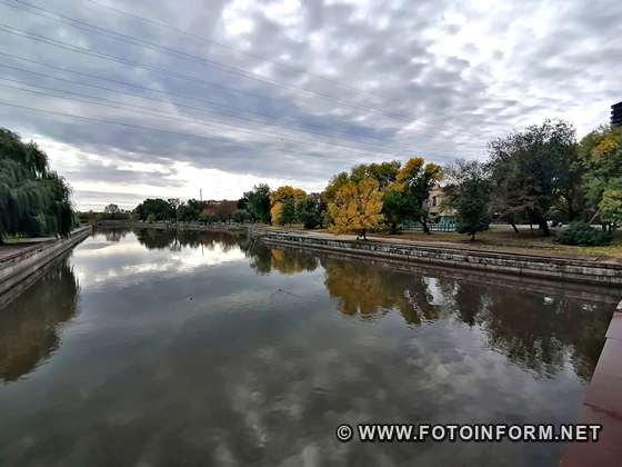 Осінь у Кропивницькому (ФОТО)