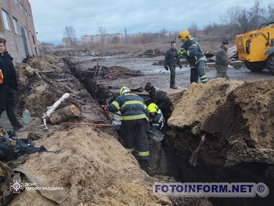 На Кіровоградщині в каналізаційній траншеї загинув чоловік (ФОТО)