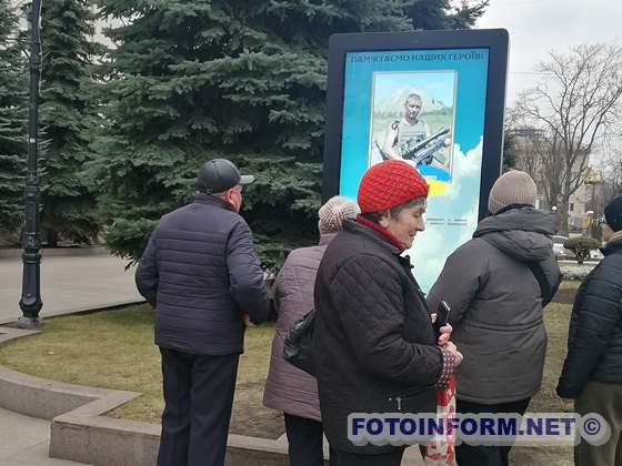 У Кропивницькому запрацював сенсорний екран із зображенням портретів загиблих військових 