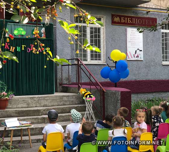 У Кропивницькому діти презентували екологічну виставу (ФОТО)