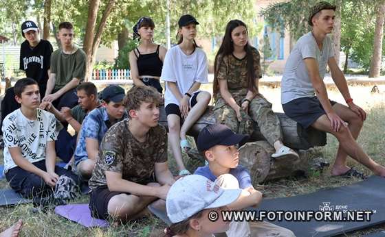 У Кропивницькому в центрі туризму відбувся безпековий захід для молоді (ФОТО) 