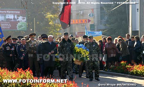 В Кировограде торжественно отметили День украинского казачества фото Игоря Филипенко