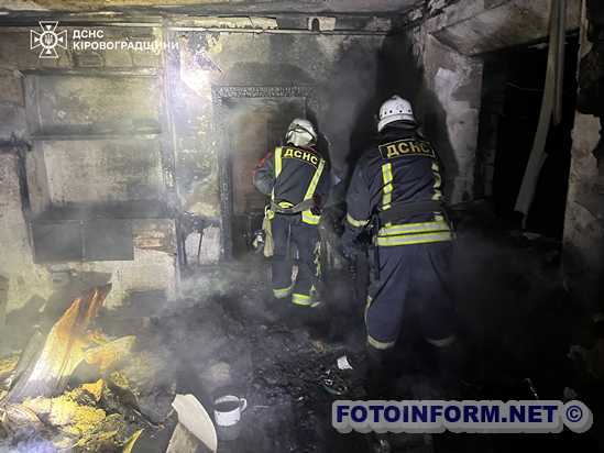 На Кіровоградщині рятувальники загасили пожежу житлового будинку