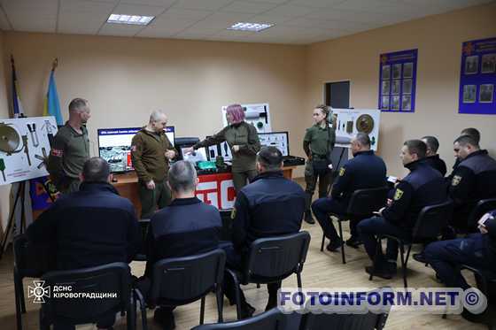 У Кропивницькому рятувальники пройшли підготовку з питань ідентифікації вибухонебезпечних предметів (ФОТО)