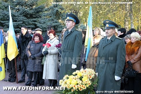 Кировоград отметил 66-ю годовщину освобождения Украины (ФОТО Игоря Филипенко)