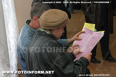 В Кировограде быстро проголосовать проблематично (ФОТО Игоря Филипенко)