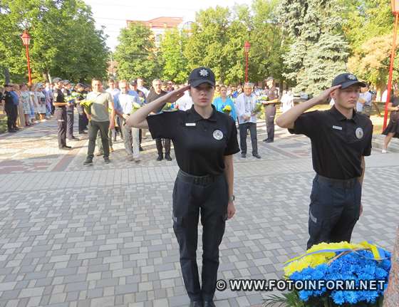 У Кропивницькому відбулись урочистості з нагоди Дня Української Державності (ФОТО)
