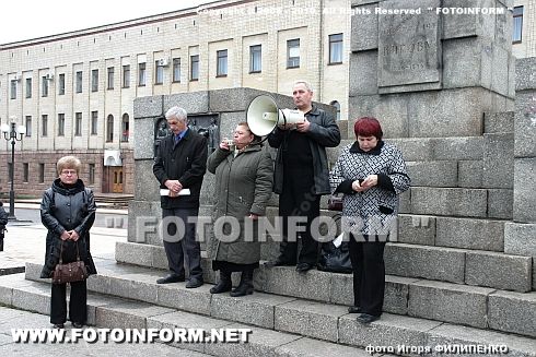 Кировоградские предприниматели провели акцию протеста (ФОТО Игоря Филипенко)