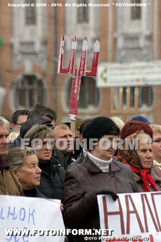 Кировоградские предприниматели провели акцию протеста (ФОТО Игоря Филипенко)