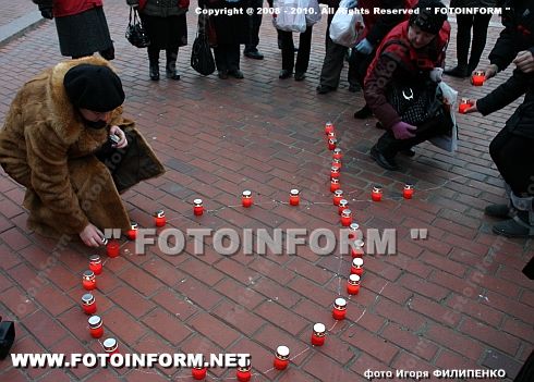 На площади Кирова боролись со СПИДом (ФОТО Игоря Филипенко)
