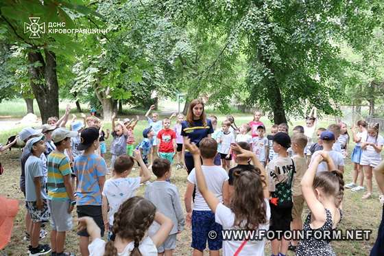 У Кропивницькому до пришкільного табору завітали надзвичайники (ФОТО)