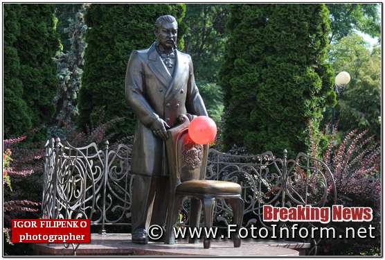 У Кропивницькому знову роздавали червоні кульки