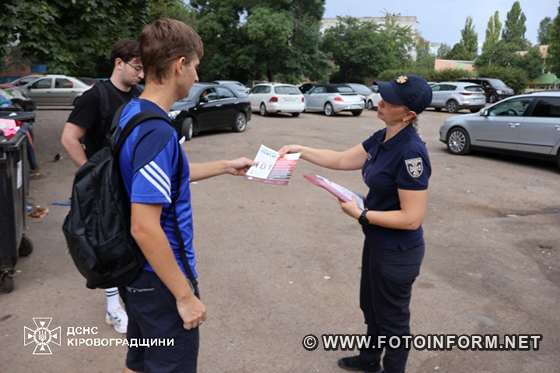 В одному зі спальних районів Кропивницького відбувся рейд (ФОТО)